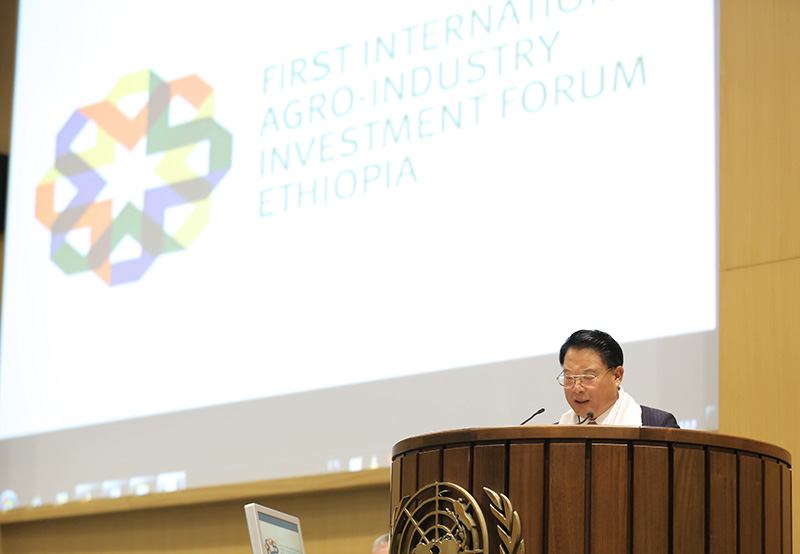 Primo Forum Internazionale degli investimenti agro-industriali